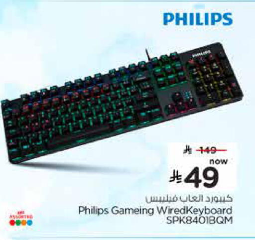 available at Hyper Al Wafa in KSA, Saudi Arabia, Saudi - Jeddah
