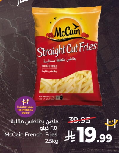 Potato available at لولو هايبرماركت in مملكة العربية السعودية, السعودية, سعودية - جدة