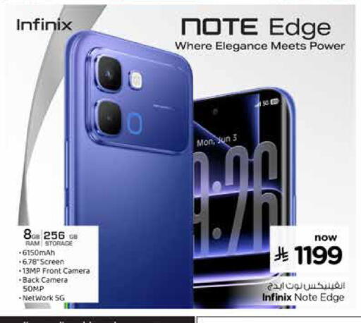 available at Hyper Al Wafa in KSA, Saudi Arabia, Saudi - Al-Kharj