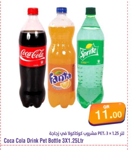available at ميغا مارت in قطر - الريان