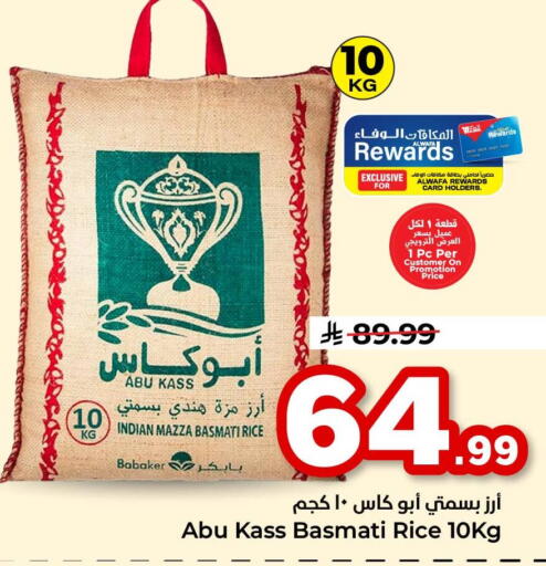 available at Hyper Al Wafa in KSA, Saudi Arabia, Saudi - Jeddah