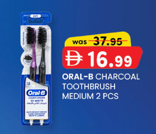 available at K M Trading  in UAE - Abu Dhabi