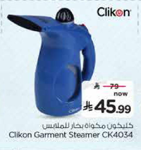 available at Hyper Al Wafa in KSA, Saudi Arabia, Saudi - Al-Kharj