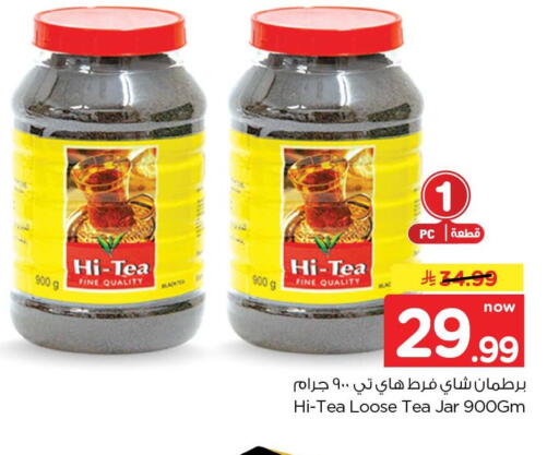 available at Hyper Al Wafa in KSA, Saudi Arabia, Saudi - Al-Kharj
