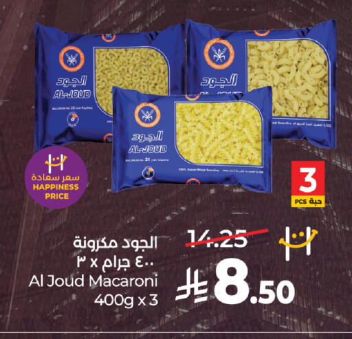 available at LULU Hypermarket in KSA, Saudi Arabia, Saudi - Jeddah