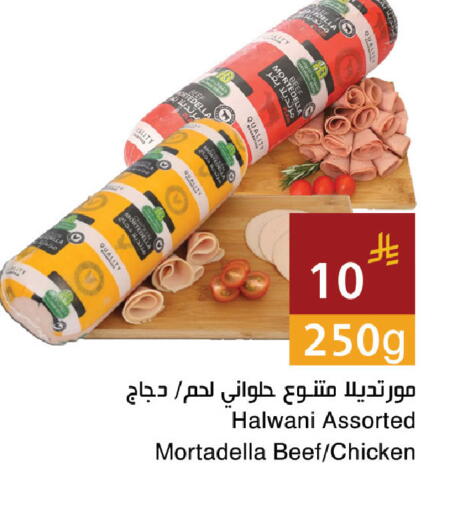 available at Hala Markets in KSA, Saudi Arabia, Saudi - Jeddah