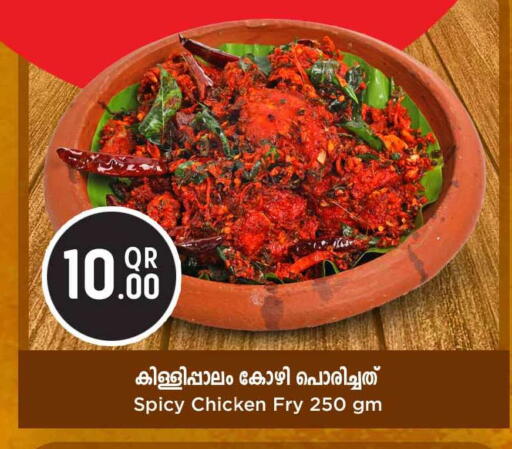 available at Safari Hypermarket in Qatar - Al Rayyan