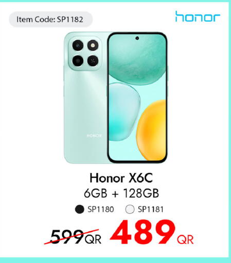 available at آي كونكت in قطر - الدوحة