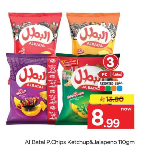 available at Hyper Al Wafa in KSA, Saudi Arabia, Saudi - Jeddah