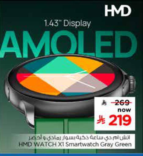 available at هايبر الوفاء in مملكة العربية السعودية, السعودية, سعودية - جدة