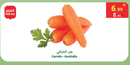 from Australia available at الراية in مملكة العربية السعودية, السعودية, سعودية - جدة