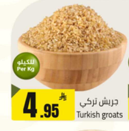 available at Mkhazin Hypermarket  in KSA, Saudi Arabia, Saudi - Tabuk