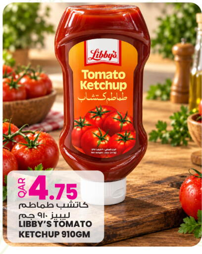 Tomato available at أنصار جاليري in قطر - الدوحة