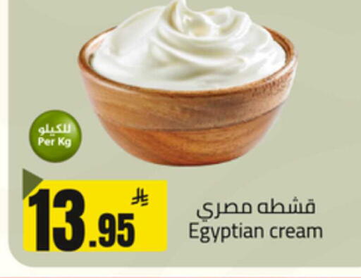 available at Mkhazin Hypermarket  in KSA, Saudi Arabia, Saudi - Tabuk
