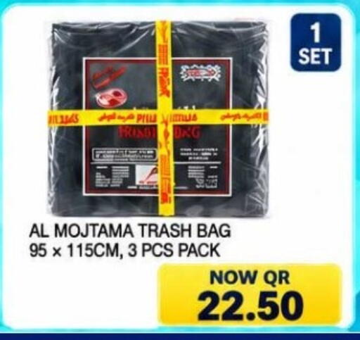 available at روابي هايبرماركت in قطر - الريان