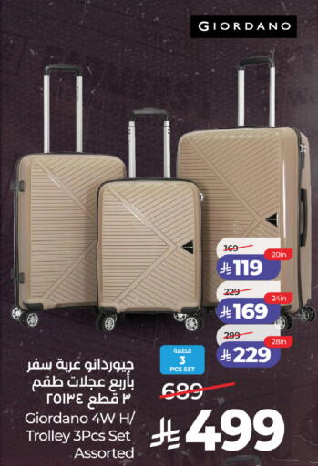 available at لولو هايبرماركت in مملكة العربية السعودية, السعودية, سعودية - جدة