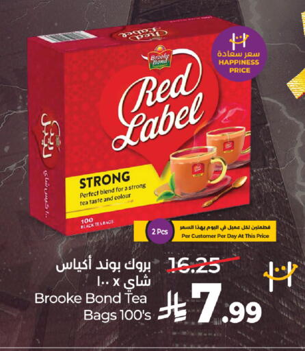available at LULU Hypermarket in KSA, Saudi Arabia, Saudi - Medina