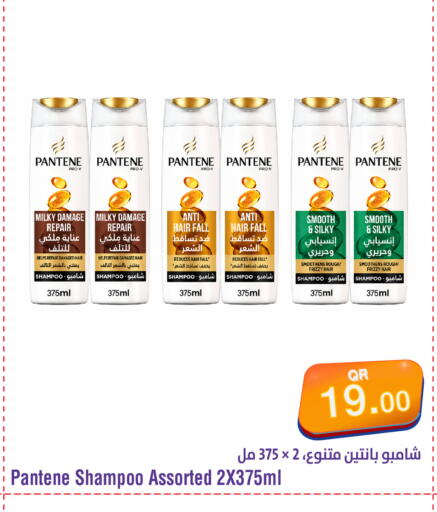 available at ميغا مارت in قطر - الريان