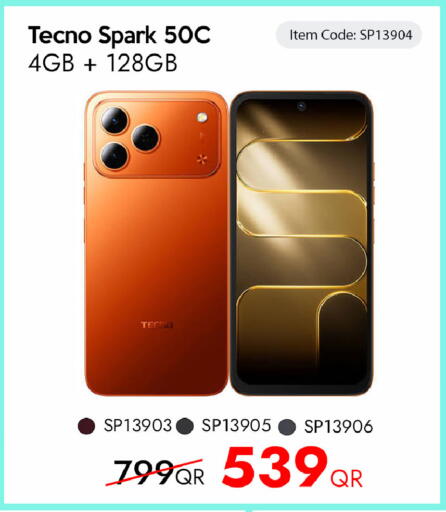 available at iCONNECT  in Qatar - Al-Shahaniya