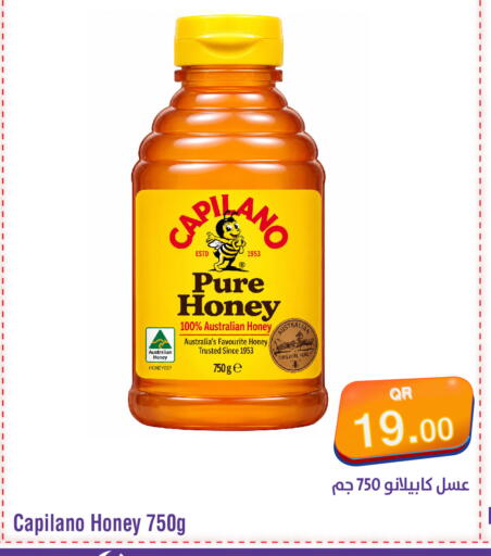 available at ميغا مارت in قطر - الريان