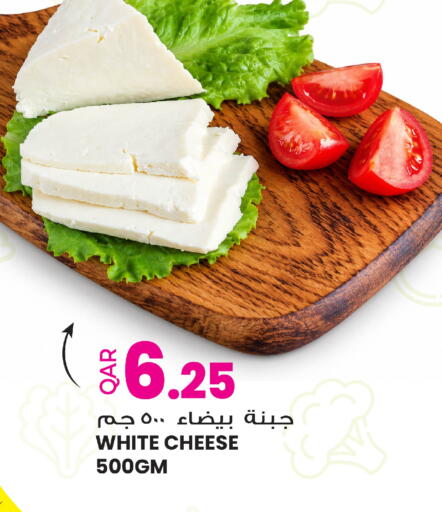 available at Ansar Gallery in Qatar - Al Khor