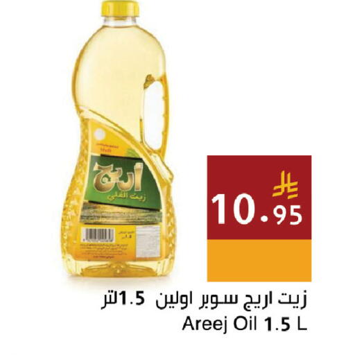 available at اسواق هلا in مملكة العربية السعودية, السعودية, سعودية - جدة