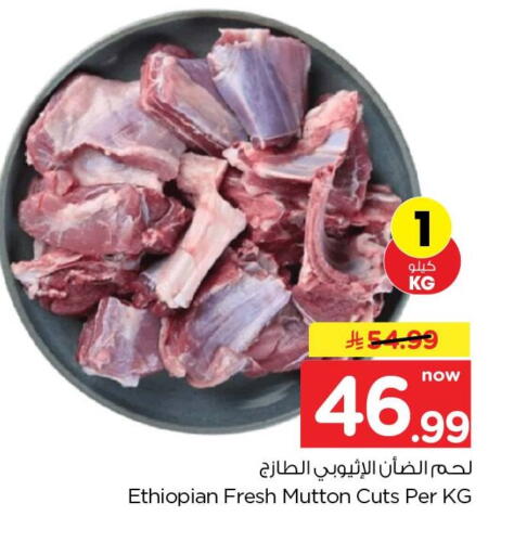 available at هايبر الوفاء in مملكة العربية السعودية, السعودية, سعودية - جدة