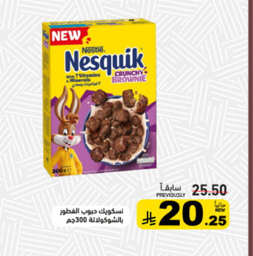 available at Aswaq Ramez in KSA, Saudi Arabia, Saudi - Tabuk