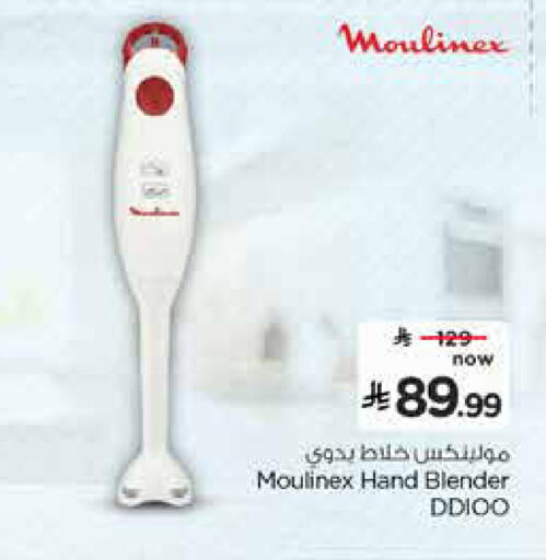 available at Nesto in KSA, Saudi Arabia, Saudi - Al Khobar