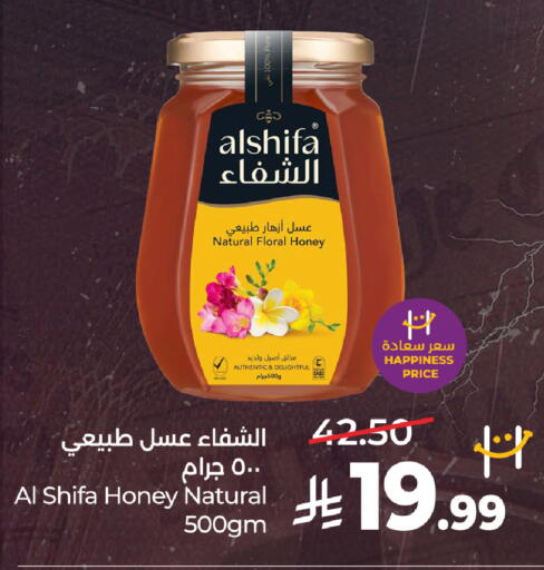 available at لولو هايبرماركت in مملكة العربية السعودية, السعودية, سعودية - جدة