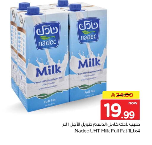 available at هايبر الوفاء in مملكة العربية السعودية, السعودية, سعودية - الخرج