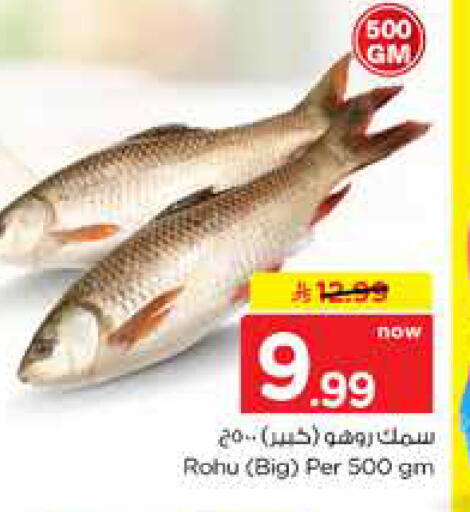 available at هايبر الوفاء in مملكة العربية السعودية, السعودية, سعودية - جدة