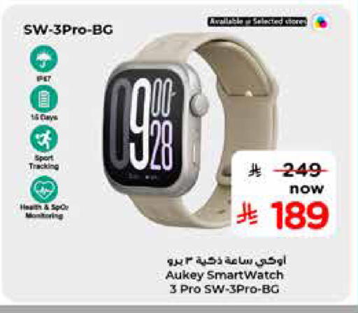 available at Nesto in KSA, Saudi Arabia, Saudi - Al Khobar