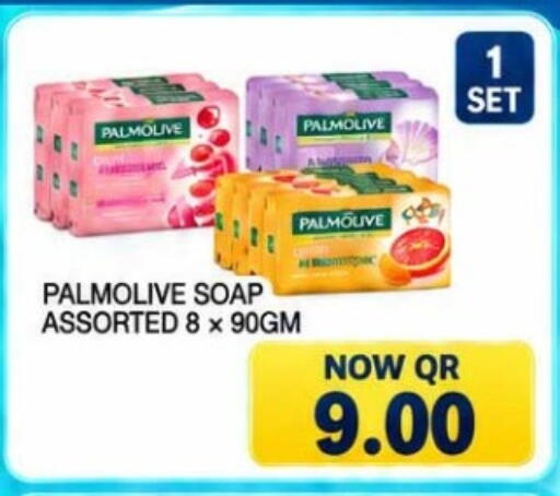 available at Rawabi Hypermarket in Qatar - Doha