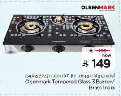 available at Hyper Al Wafa in KSA, Saudi Arabia, Saudi - Al-Kharj