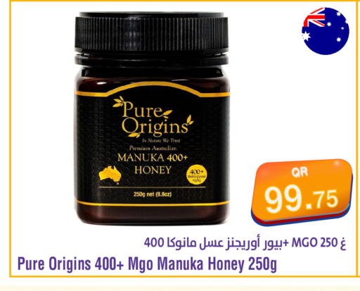 available at ميغا مارت in قطر - الريان