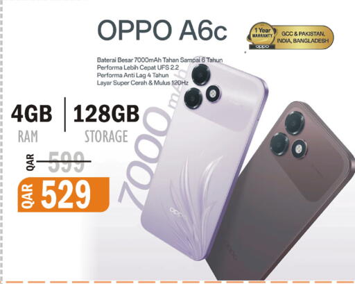 available at Al Baladi Al Yawm in Qatar - Umm Salal