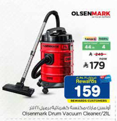 available at Hyper Al Wafa in KSA, Saudi Arabia, Saudi - Dammam