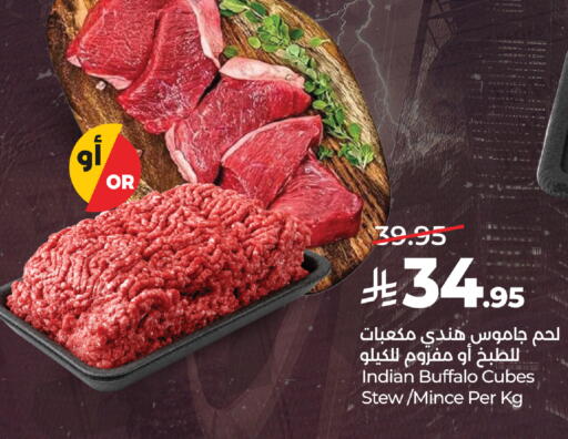 available at LULU Hypermarket in KSA, Saudi Arabia, Saudi - Tabuk