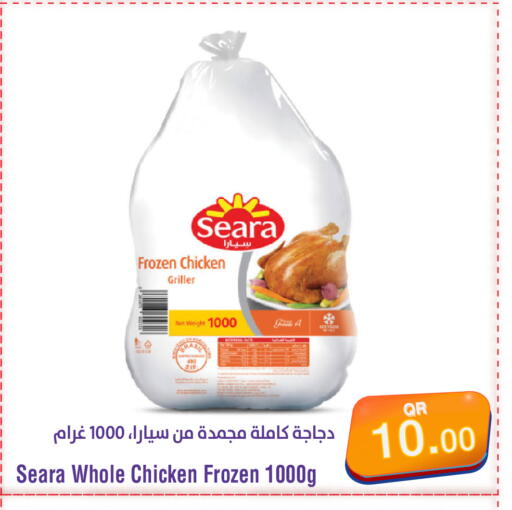 available at ميغا مارت in قطر - الشحانية