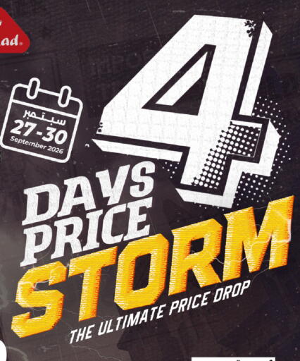 available at LULU Hypermarket in KSA, Saudi Arabia, Saudi - Jeddah