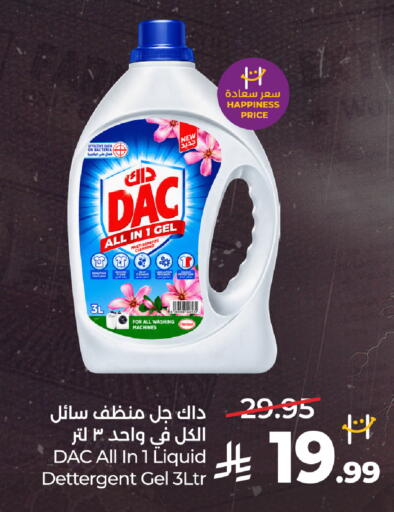 available at LULU Hypermarket in KSA, Saudi Arabia, Saudi - Medina
