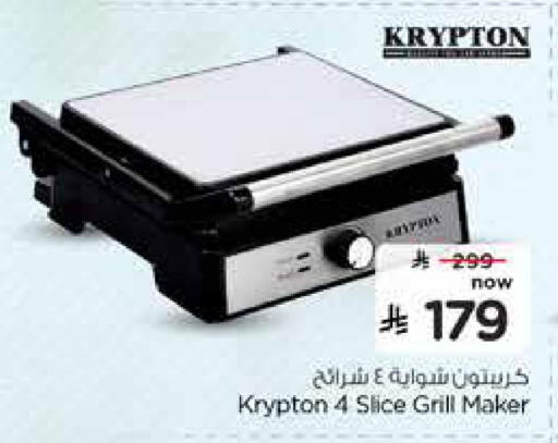 available at Hyper Al Wafa in KSA, Saudi Arabia, Saudi - Al-Kharj