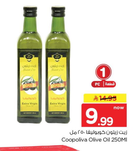 available at هايبر الوفاء in مملكة العربية السعودية, السعودية, سعودية - جدة