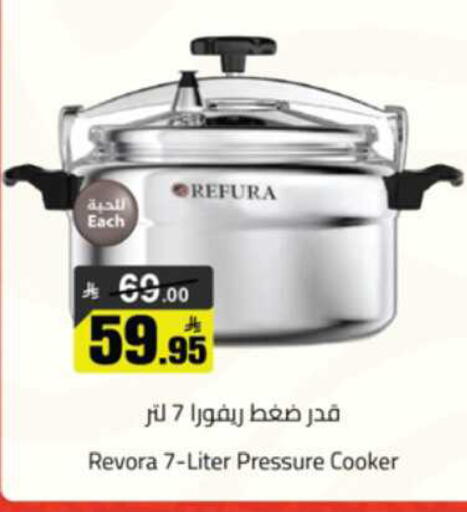 available at Mkhazin Hypermarket  in KSA, Saudi Arabia, Saudi - Tabuk