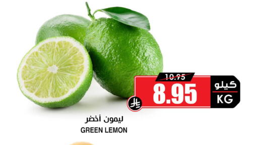 Lemon available at Prime Supermarket in KSA, Saudi Arabia, Saudi - Buraidah