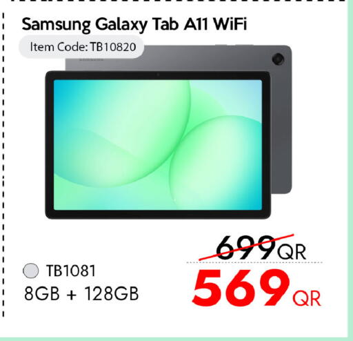 available at آي كونكت in قطر - الشمال