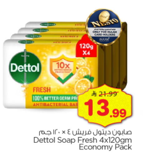 available at Nesto in KSA, Saudi Arabia, Saudi - Al-Kharj