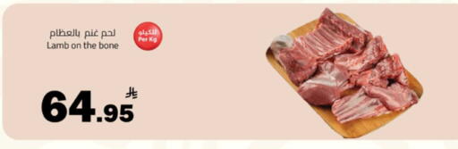 available at Mkhazin Hypermarket  in KSA, Saudi Arabia, Saudi - Tabuk
