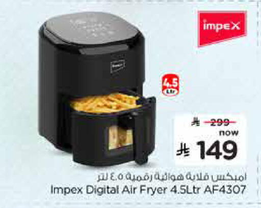 available at Hyper Al Wafa in KSA, Saudi Arabia, Saudi - Al-Kharj